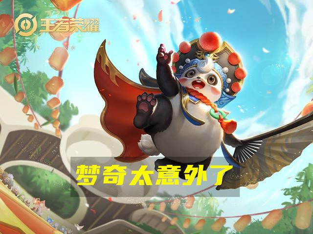 王者荣耀s22赛季尖端局胜率榜变天，杨玉环芈月成最大赢家