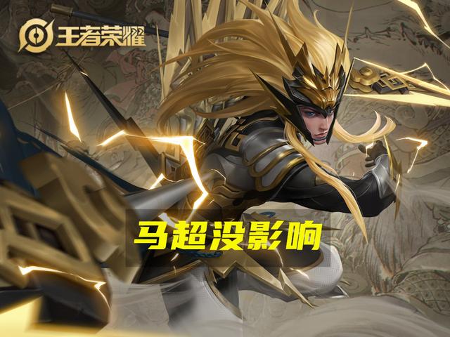王者荣耀s22赛季尖端局胜率榜变天，杨玉环芈月成最大赢家