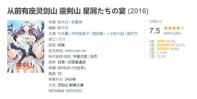 哈佛商学院授课《王者荣耀》与《庆余年》，到底看重了什么？