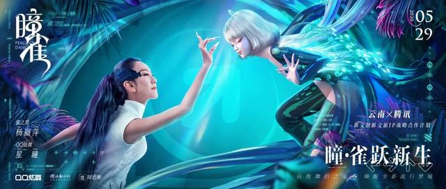 哈佛商学院授课《王者荣耀》与《庆余年》，到底看重了什么？