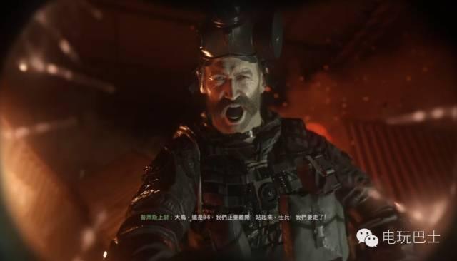《使命召唤：现代战争 高清重制版》评测 经典永不过时