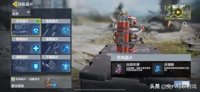 《使命召唤手游》：射击游戏巅峰之作