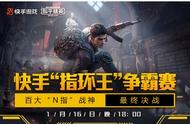 一只手也能玩转和平精英？白客强如外挂，即将在指环王大赛称霸