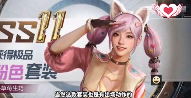 和平精英新皮肤：艺海拾珍没捂热又来新款？柚米称这是新春特辑