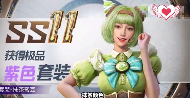 和平精英新皮肤：艺海拾珍没捂热又来新款？柚米称这是新春特辑