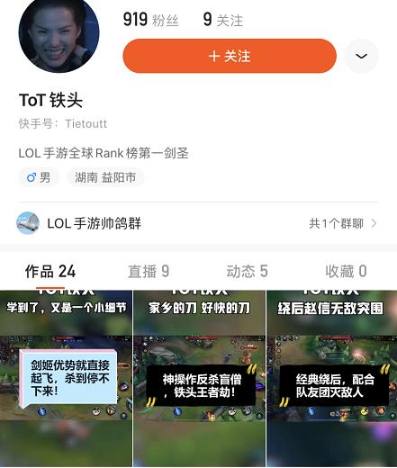 LOL手游新赛季开启，灵药感慨：福利太好了，皮肤跟白送一样