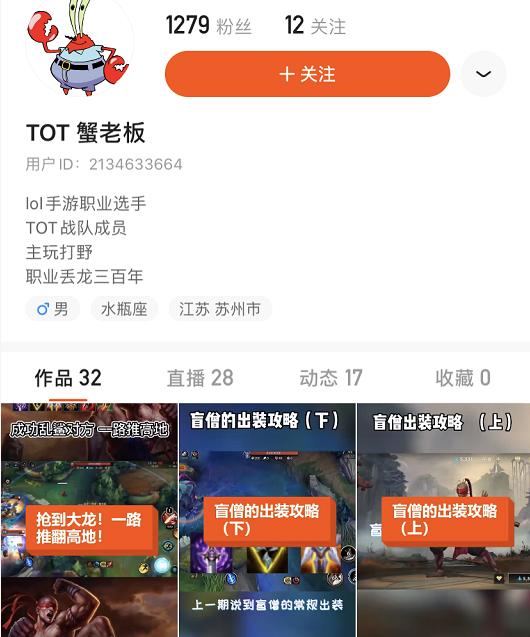 LOL手游新赛季开启，灵药感慨：福利太好了，皮肤跟白送一样