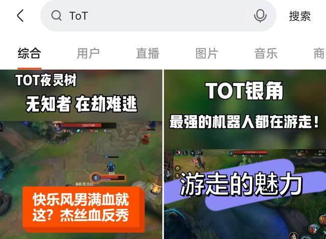 LOL手游在韩国大火，林允儿用VN上分，Ming的机会来了