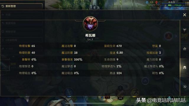 LOL手游补丁更新：盲僧等7个英雄被削，新英雄飞机上线