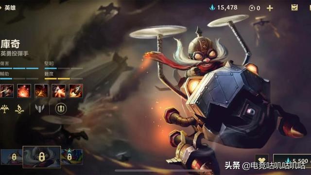 LOL手游补丁更新：盲僧等7个英雄被削，新英雄飞机上线
