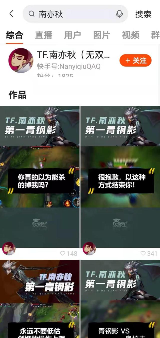 LOL手游热度下滑？若风说不用着急，正赛的比赛还没开始呢