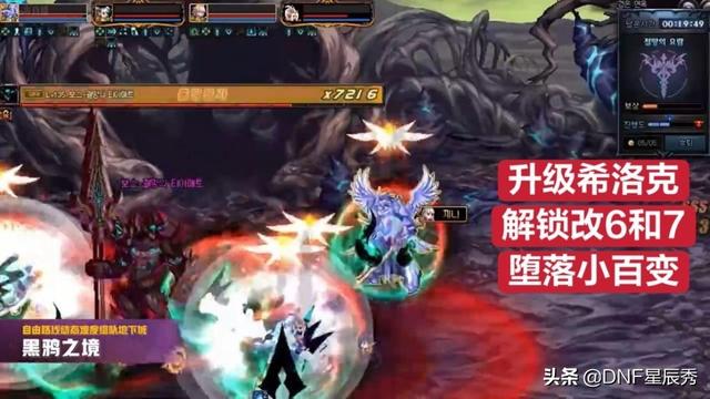DNF：2021年国服版本全曝光，玩家伤心欲绝，这次真凉了