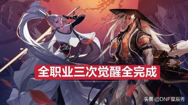 DNF：2021年国服版本全曝光，玩家伤心欲绝，这次真凉了