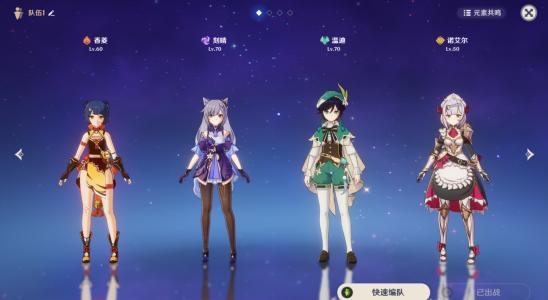 原神：史上最强角色养成攻略，让你不花钱也能成为大佬
