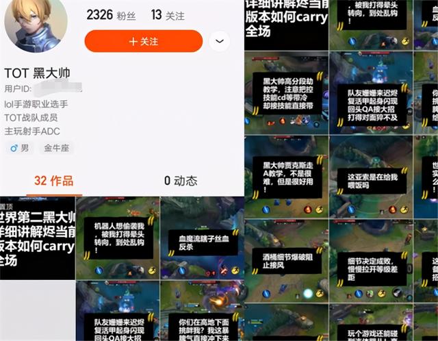 这是要变天？LOL手游更新后三个T0级遭重，连亲儿子都被削了