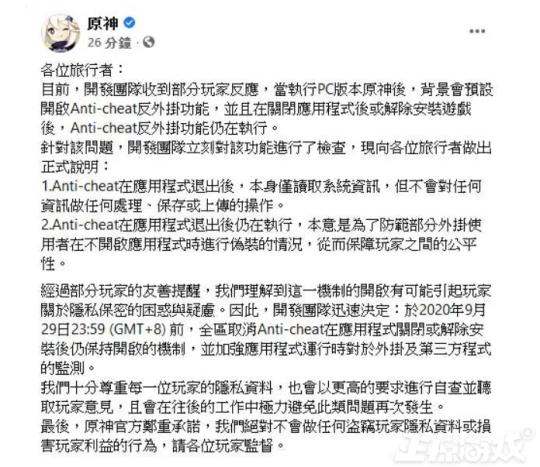 外国人如何看原神？连日本游戏编辑都吐槽：角色爆率真的太低了