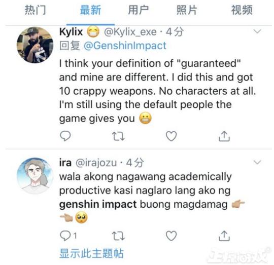 外国人如何看原神？连日本游戏编辑都吐槽：角色爆率真的太低了