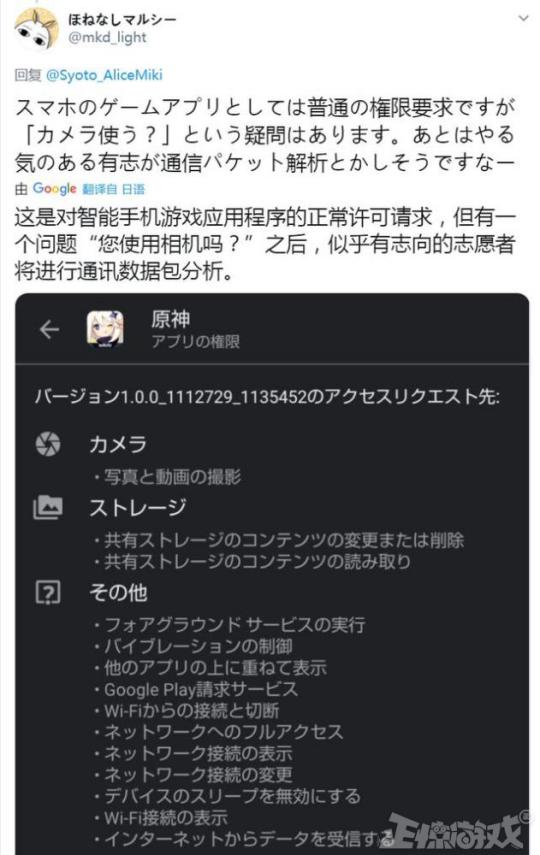 外国人如何看原神？连日本游戏编辑都吐槽：角色爆率真的太低了