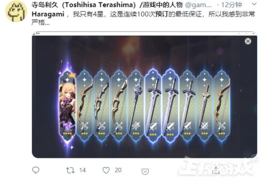 外国人如何看原神？连日本游戏编辑都吐槽：角色爆率真的太低了