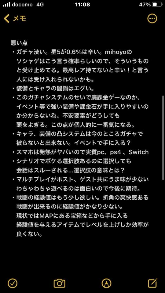 外国人如何看原神？连日本游戏编辑都吐槽：角色爆率真的太低了