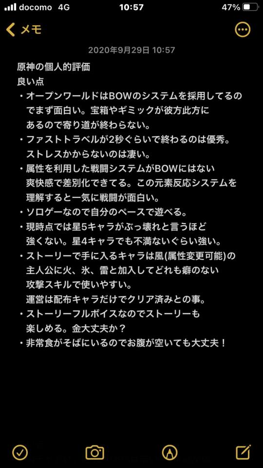 外国人如何看原神？连日本游戏编辑都吐槽：角色爆率真的太低了