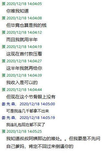 DNF：国服第一竟是老赖，国庆套都是借钱买的，债主已起诉立案