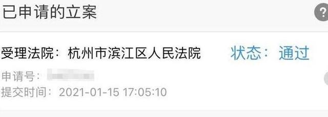 DNF：国服第一竟是老赖，国庆套都是借钱买的，债主已起诉立案