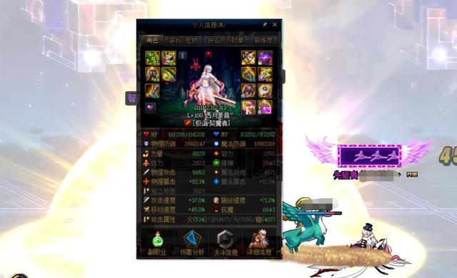 DNF：国服第一竟是老赖，国庆套都是借钱买的，债主已起诉立案