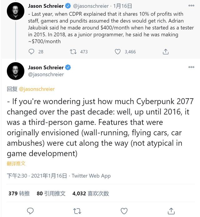 《赛博朋克2077》原本是第三人称 原计划加入贴墙跑、飞行汽车