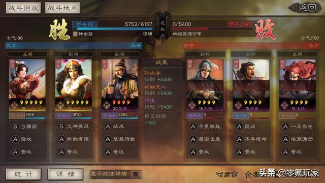 三国志战略版攻略：S4赛季平民玩家开荒不要踩到这5个坑