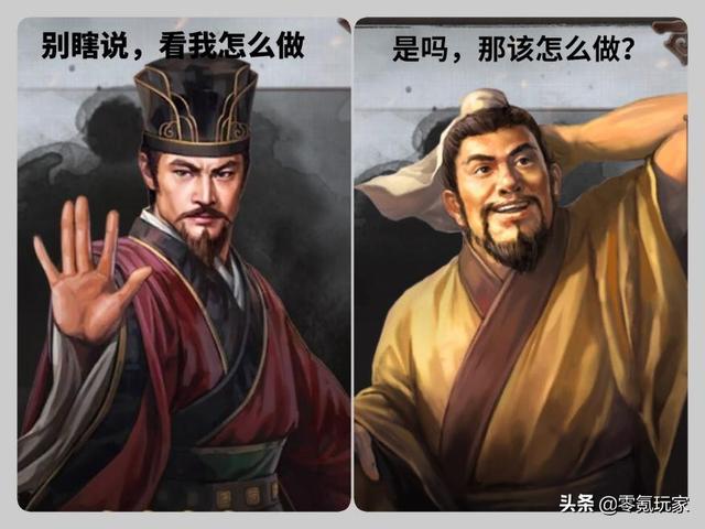 三国志战略版攻略：S4赛季平民玩家开荒不要踩到这5个坑
