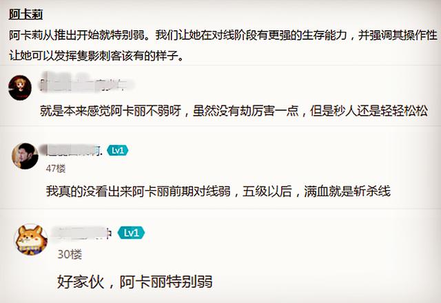 英雄联盟手游：阿卡丽竟然还增强，EZ、酒桶、盲僧等人被削