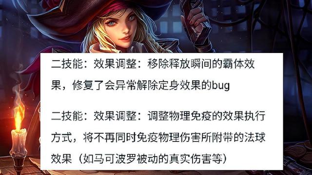 王者荣耀：“地震级”更新，虞姬惨遭削弱，李白猴子史诗级加强