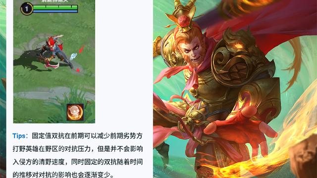 王者荣耀：“地震级”更新，虞姬惨遭削弱，李白猴子史诗级加强