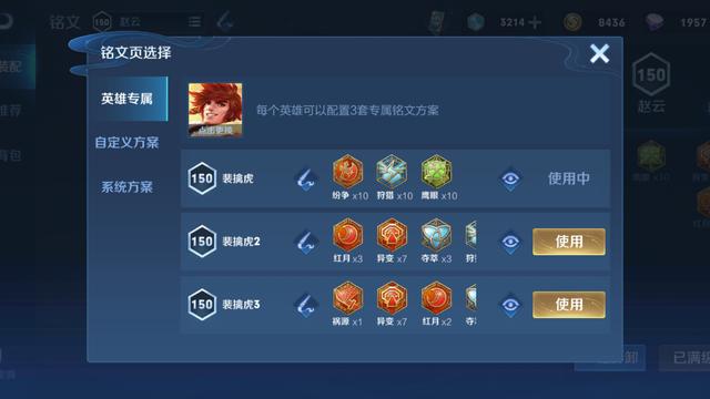 王者荣耀：S22玩裴擒虎的8个误区，这样探草最安全？