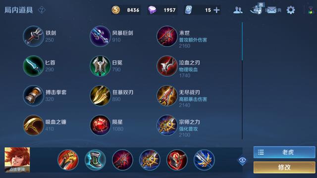王者荣耀：S22玩裴擒虎的8个误区，这样探草最安全？