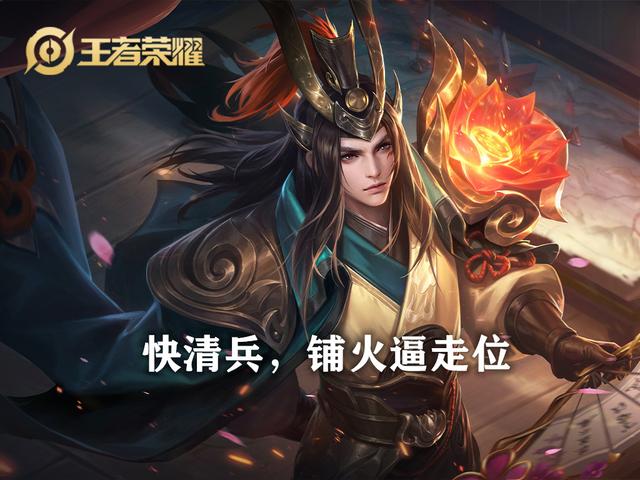 王者荣耀四大“工具人”玩法思路，节奏不对玩啥都白费，勿进误区