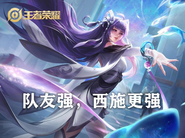王者荣耀四大“工具人”玩法思路，节奏不对玩啥都白费，勿进误区