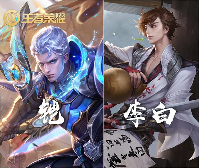 王者荣耀2021年典藏皮肤确认？李白终于来了，铠皇成意外惊喜
