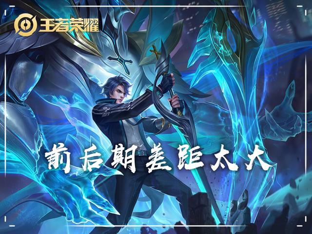 王者荣耀2021年典藏皮肤确认？李白终于来了，铠皇成意外惊喜