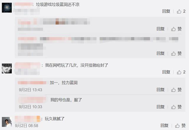 绝地求生真凉了？数万玩家集体退游，数据惨淡原因不仅仅是外挂