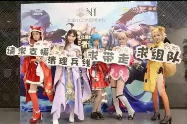 游戏里别再喷妹子了，没有她们，《王者荣耀》早就凉凉了