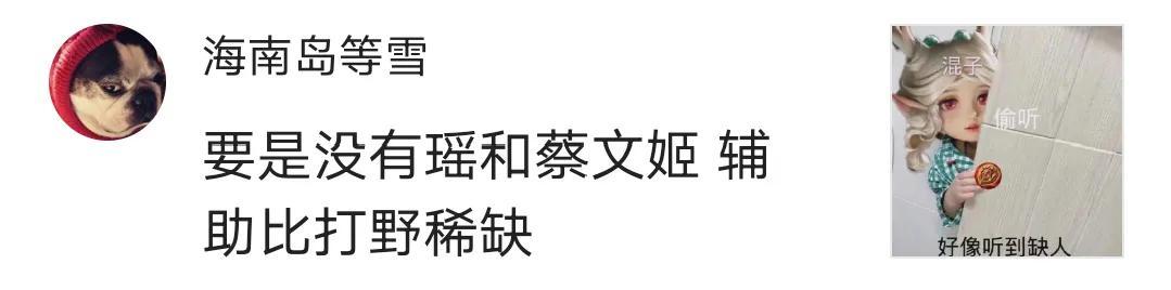 游戏里别再喷妹子了，没有她们，《王者荣耀》早就凉凉了