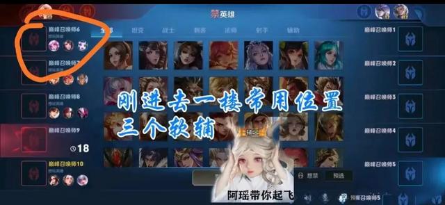 游戏里别再喷妹子了，没有她们，《王者荣耀》早就凉凉了