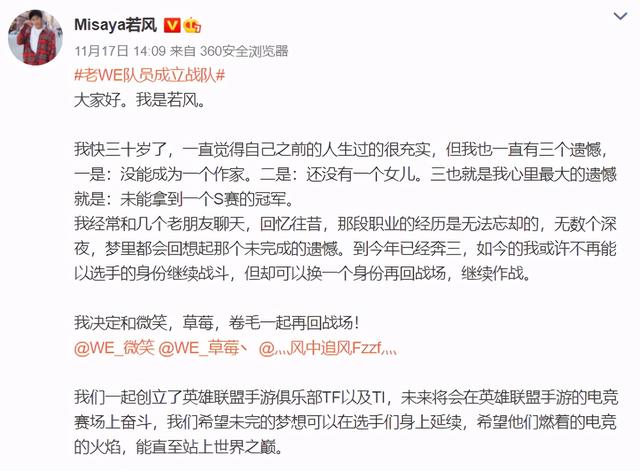 LOL手游联赛时间已定，规模或超LPL，拳头态度大反转