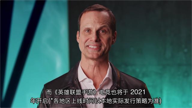 LOL手游联赛时间已定，规模或超LPL，拳头态度大反转