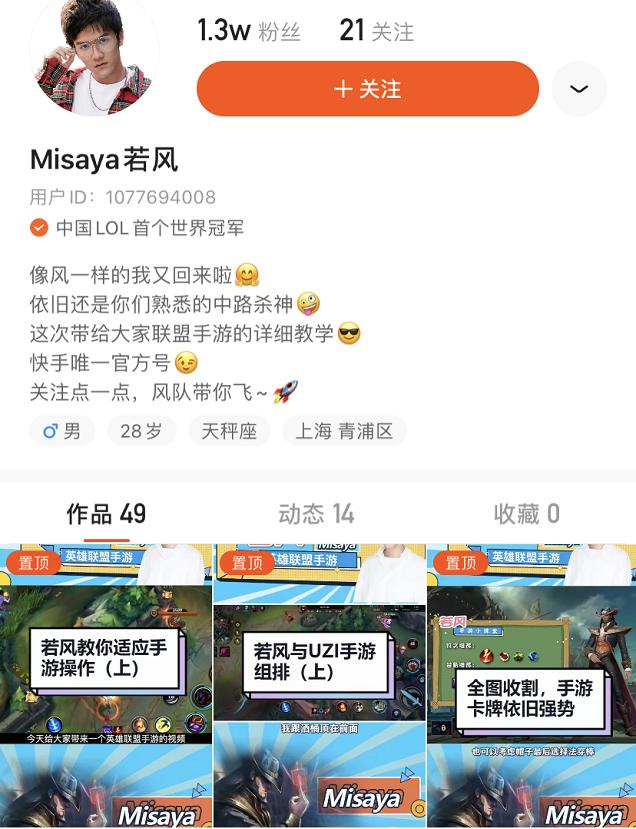 LOL手游：新赛季开启段位上不去？它是版本答案，若风鼎力推荐