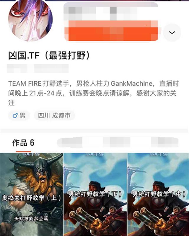 啪啪打脸真香！拳头宣布LOL手游联赛开启，国内战队不淡定了