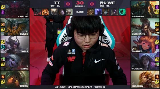 LOL：实力差距太大酷似人机局，WE2-0横扫TT豪取四连胜