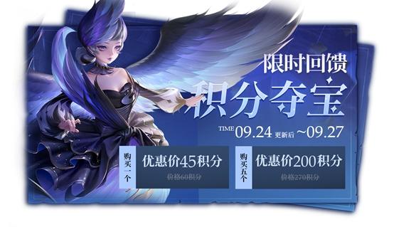 王者荣耀：正式服24号如期而至，10位英雄调整，碎片商店迎新